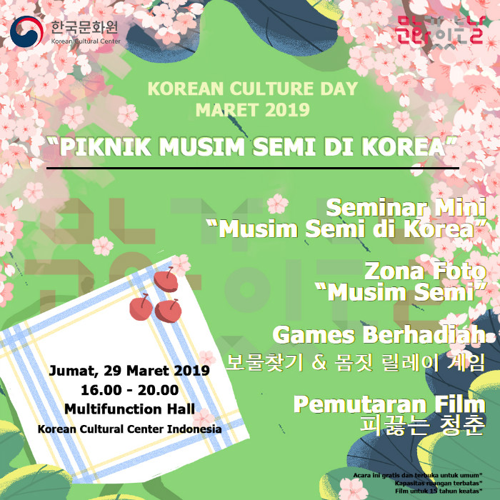 Poster sns KCD Maret.jpg